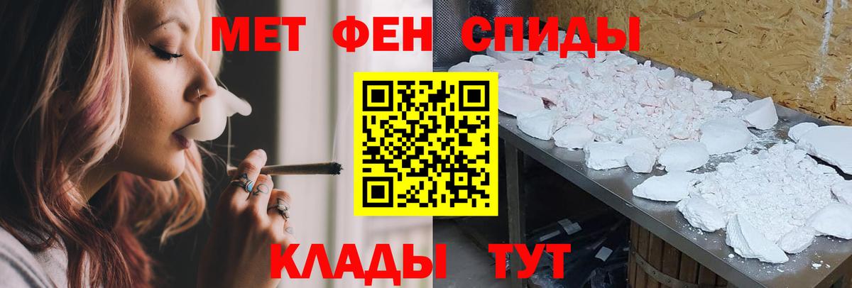 Амфетамин VHQ  АМФЕТАМИН  Полысаево  Вход с VPN 