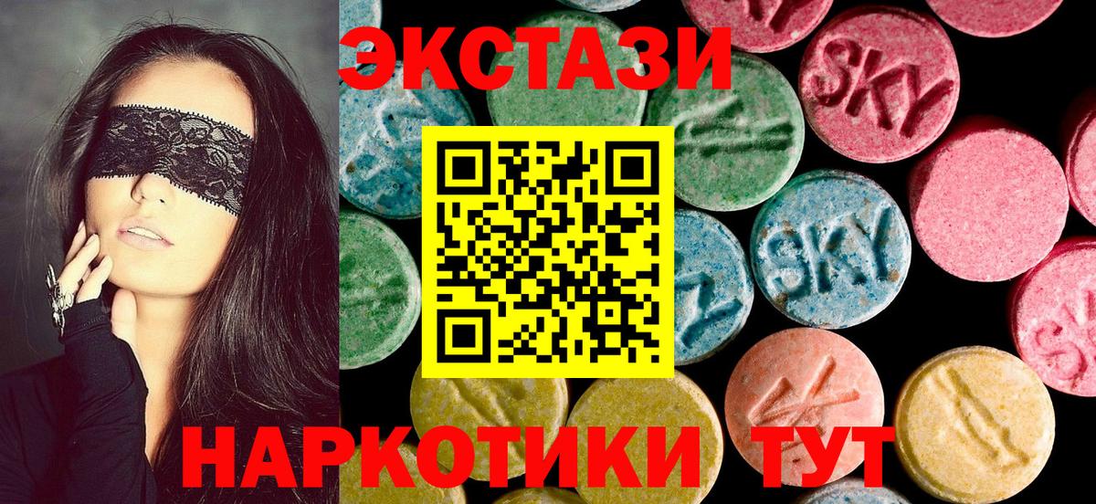 Ecstasy Дубай  OMG ссылки  Вход с VPN  Полысаево  Ecstasy таблы  ЭКСТАЗИ 