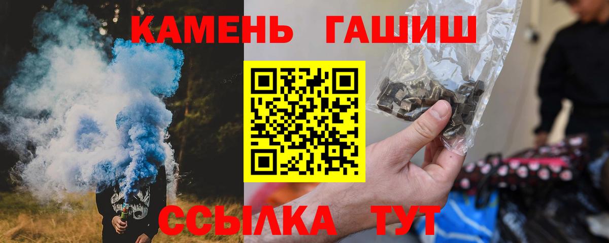 ГАШ AMNESIA HAZE  ГАШИШ  цены наркотик  Полысаево  Гашиш гашик  Вход с VPN 