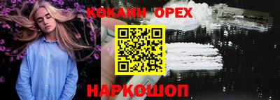 гидра Бузулук