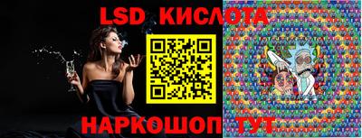 бутират Бугуруслан