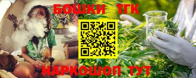 бутират Бугуруслан