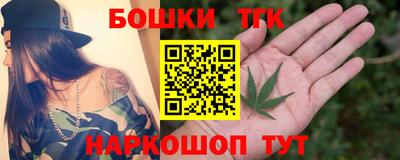 гидра Бузулук