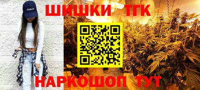 гидра Бузулук