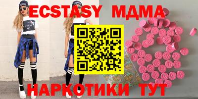 экстази Будённовск