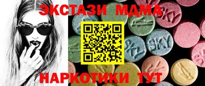 бутират Бугуруслан
