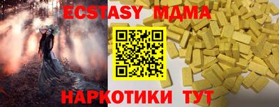 экстази Будённовск