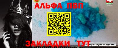 бутират Бугуруслан