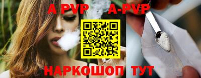 бутират Бугуруслан