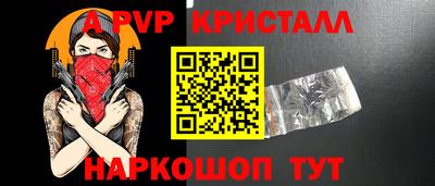гидра Бузулук