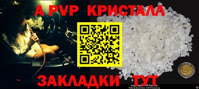 бутират Бугуруслан