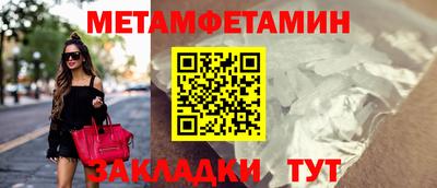 гидра Бузулук