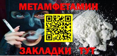 бутират Бугуруслан
