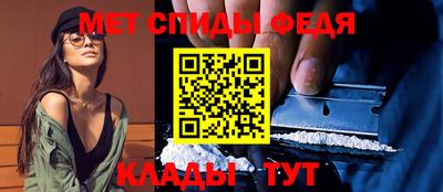 гидра Бузулук