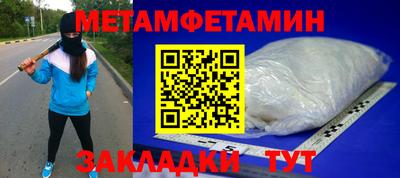 гидра Бузулук