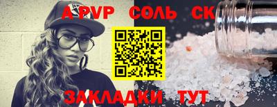 бутират Бугуруслан