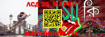 гидра Бузулук