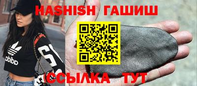 бутират Бугуруслан