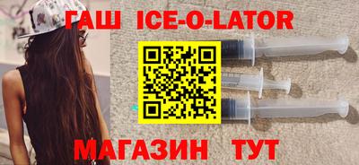 бутират Бугуруслан