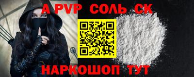 экстази Будённовск