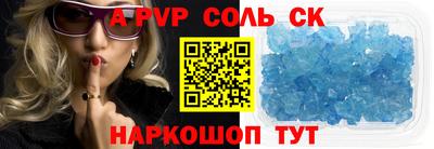 гидра Бузулук