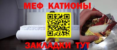 бутират Бугуруслан