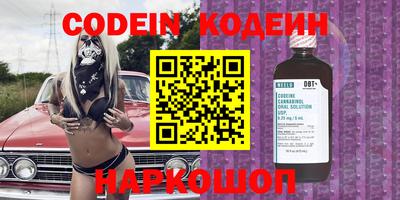 бутират Бугуруслан