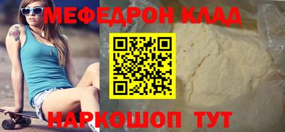 бутират Бугуруслан