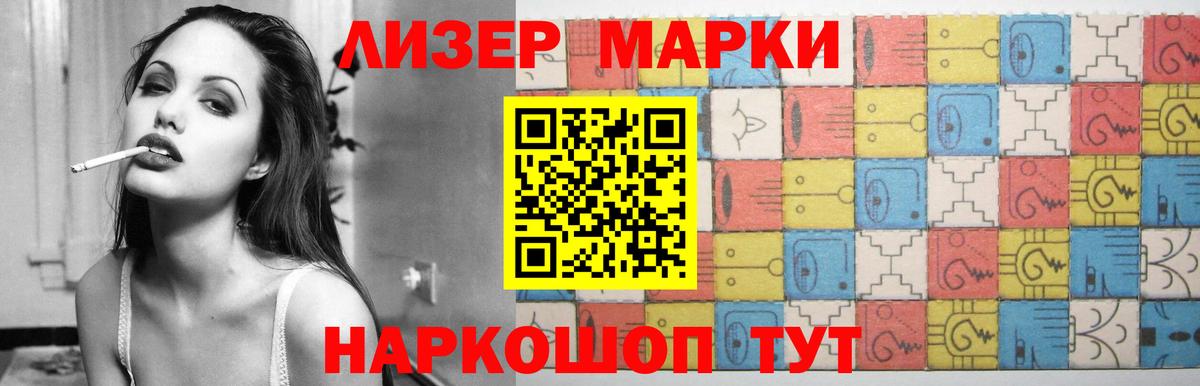 ЛСД экстази кислота  Вход с VPN  LSD-25 экстази  ЛСД экстази кислота  Полысаево 