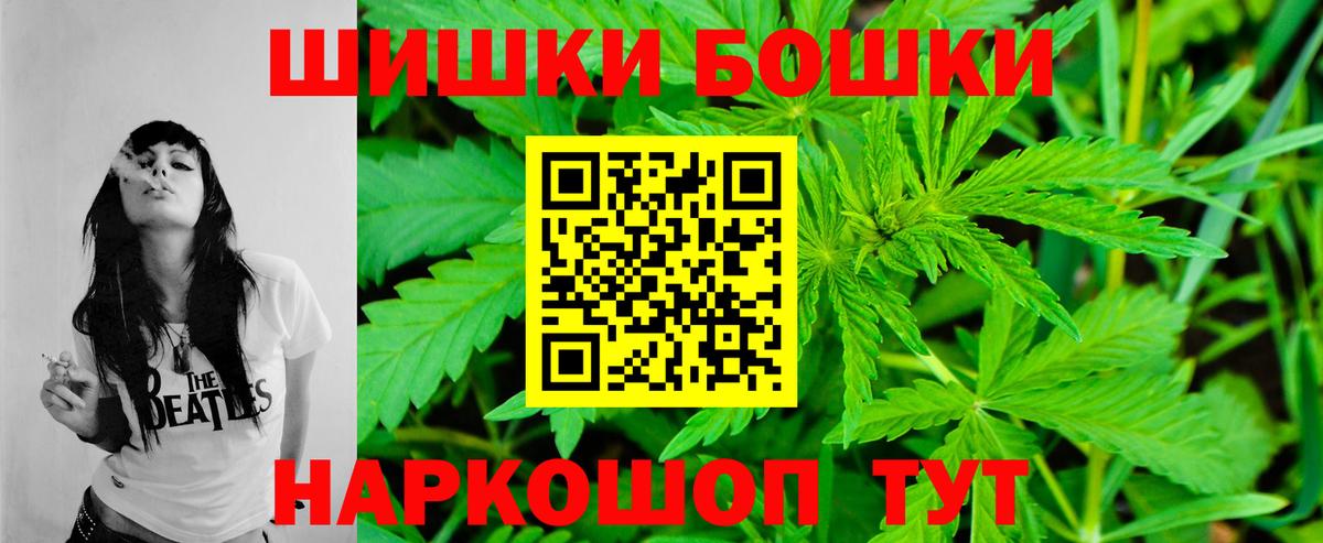 Канабис Ganja  Марихуана AK-47  Бошки марихуана сатива  Вход с VPN  Полысаево 