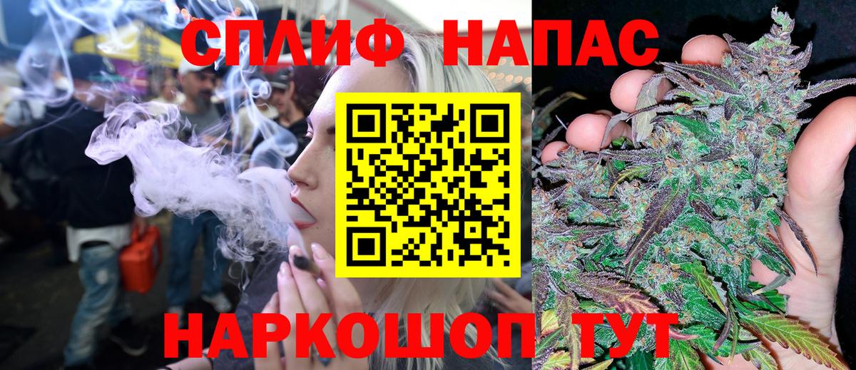 Марихуана ГИДРОПОН Полысаево